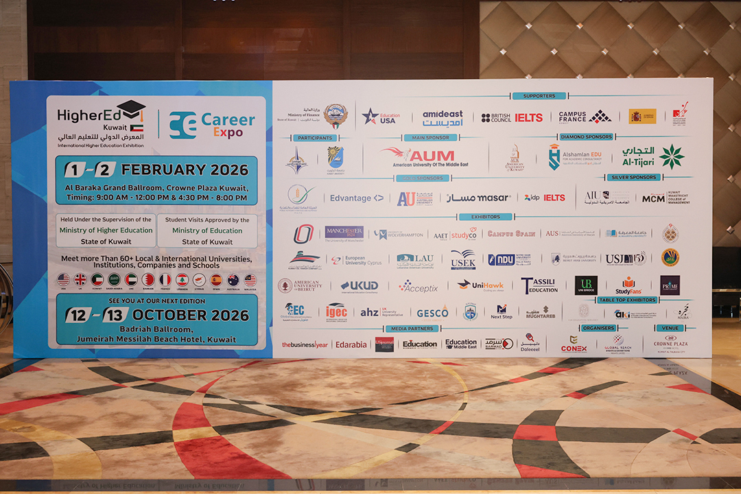 HigherEd Kuwait Spring 2026